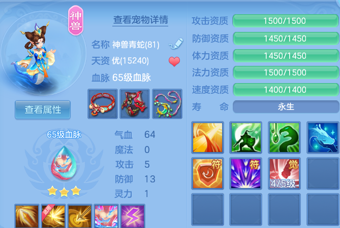 微信图片_20260811143015_22_3706.png