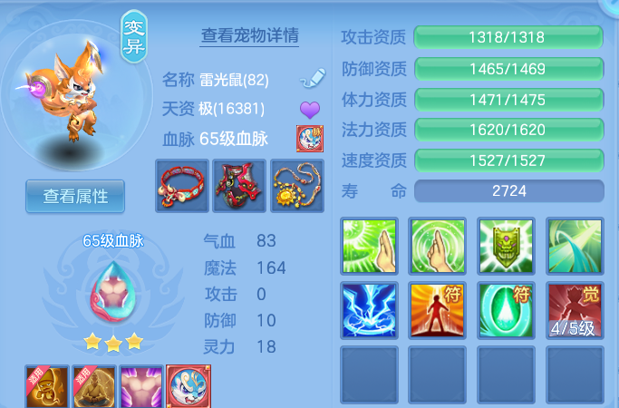 微信图片_20260811143015_24_3706.png