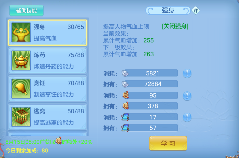 微信图片_20260811143054_39_3706.png