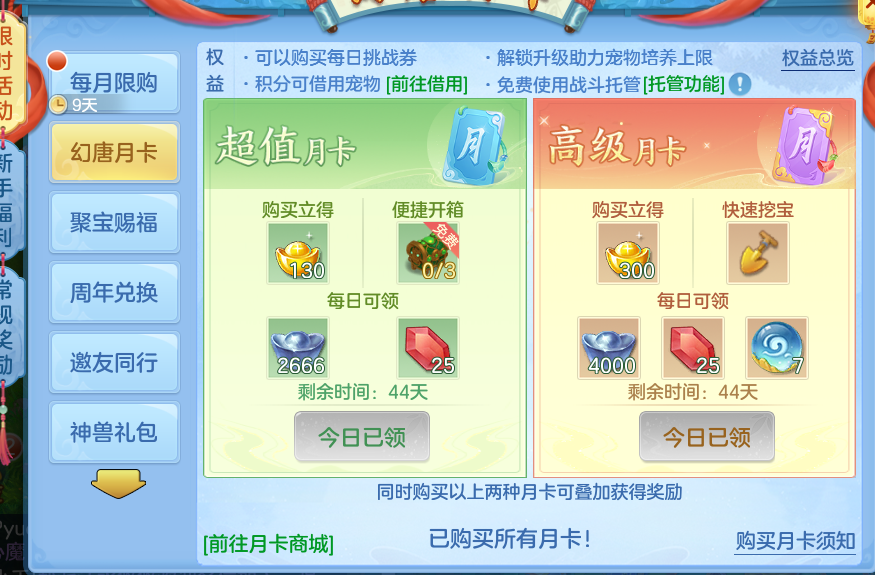 微信图片_20260811143138_44_3706.png