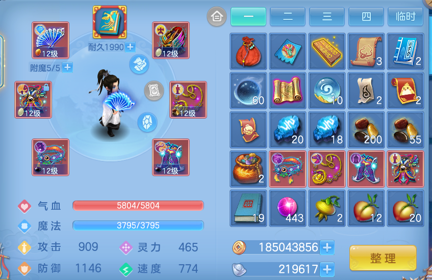 微信图片_20260811183529_26_9062.png