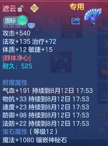 微信图片_20260811183540_27_9062.png