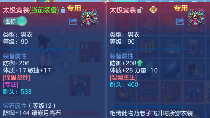 微信图片_20260811183650_29_9062.png