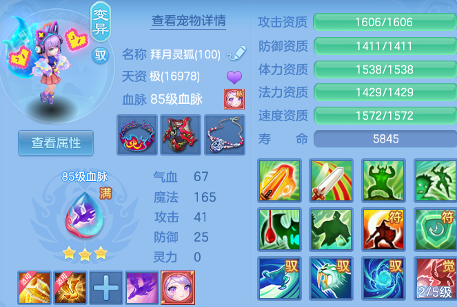 微信图片_20260811183832_38_9062.png