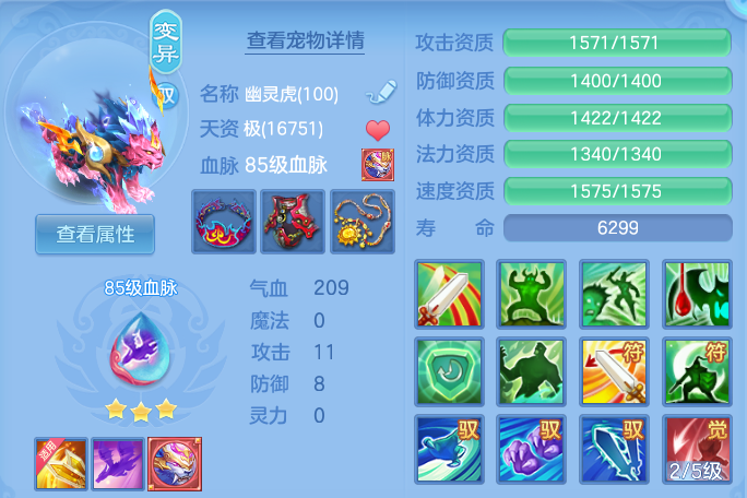 微信图片_20260811183846_40_9062.png