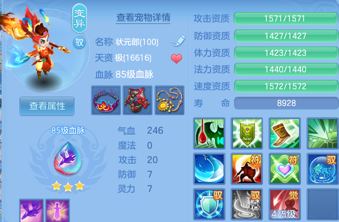 微信图片_20260811183858_43_9062.png