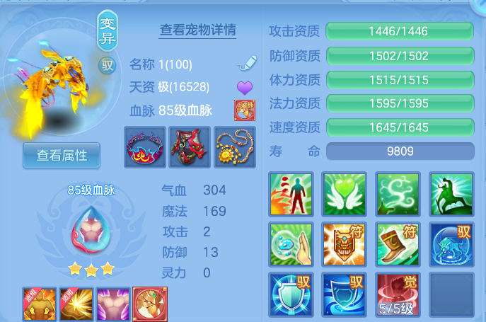 微信图片_20260811183851_42_9062.png