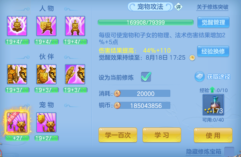 微信图片_20260811184236_62_9062.png