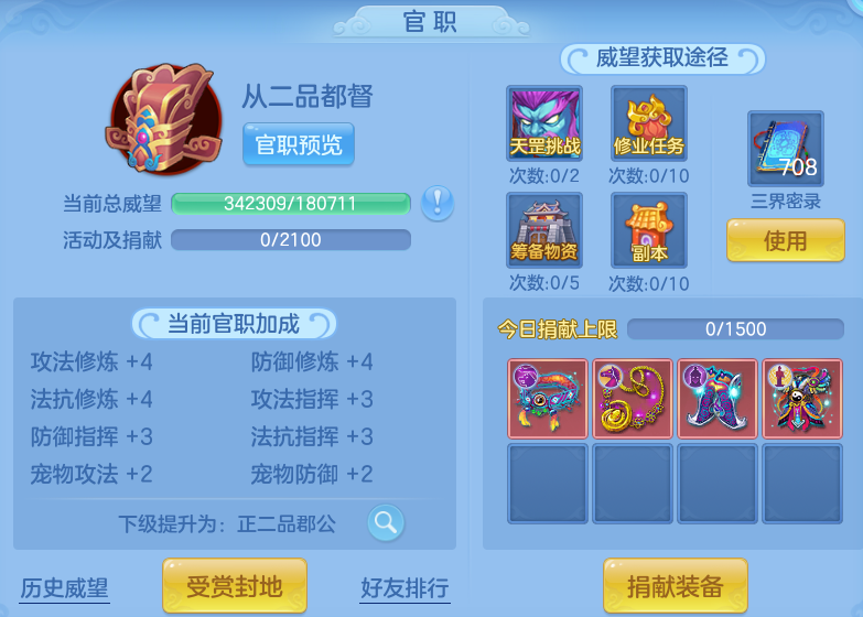 微信图片_20260811184227_60_9062.png