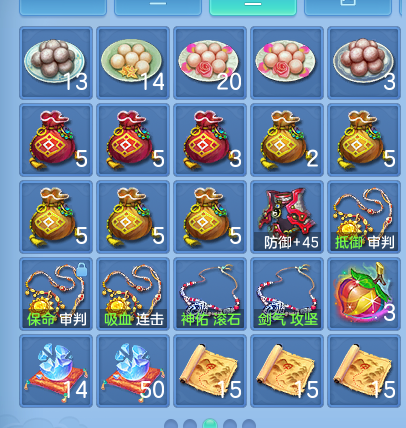 微信图片_20260811184326_68_9062.png