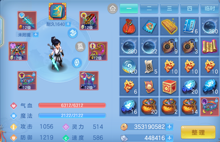微信图片_20260811185644_20_9067.png