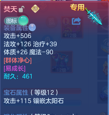 微信图片_20260811185649_22_9067.png