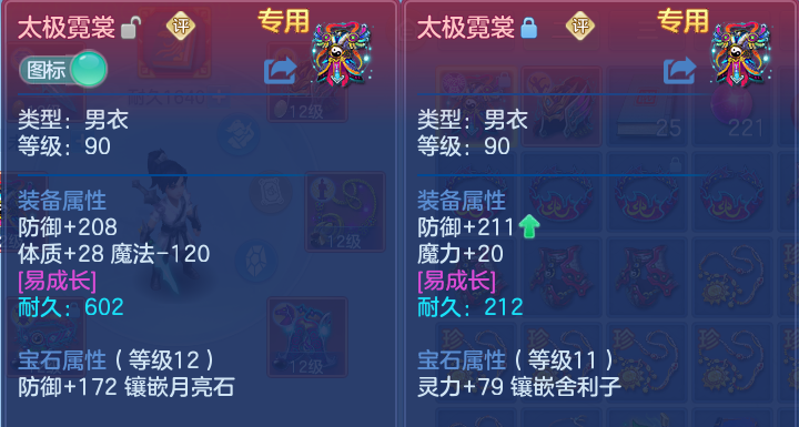 微信图片_20260811185659_24_9067.png