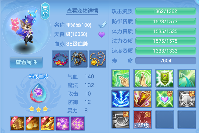 微信图片_20260811185750_34_9067.png
