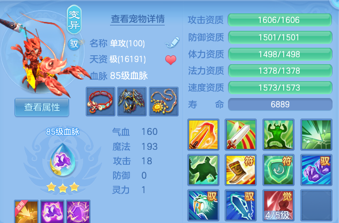 微信图片_20260811185801_36_9067.png