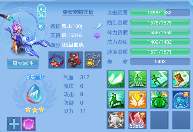 微信图片_20260811185825_40_9067.png