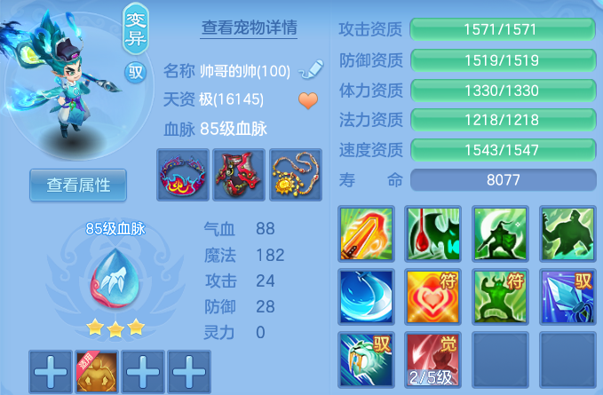 微信图片_20260811185836_42_9067.png