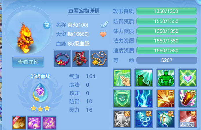 微信图片_20260811185848_44_9067.png