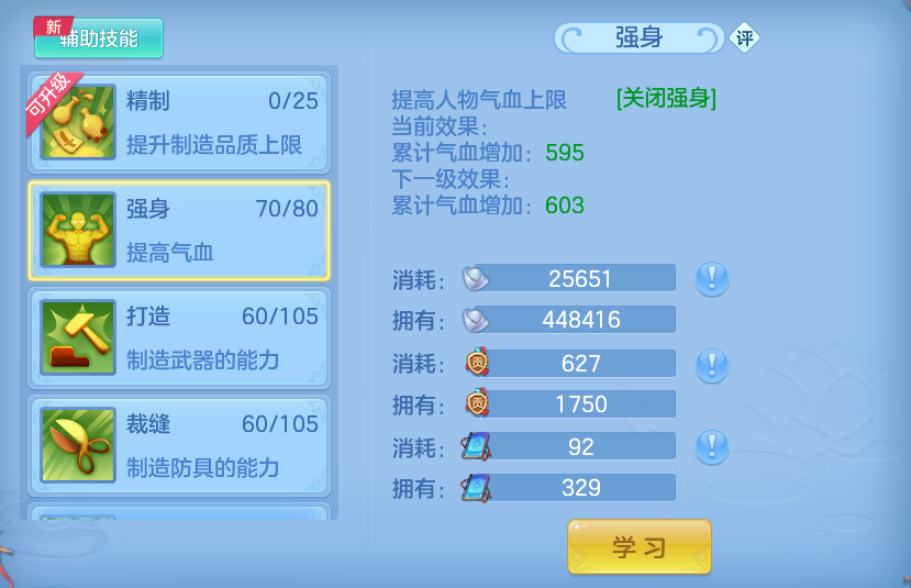 微信图片_20260811185940_54_9067.png