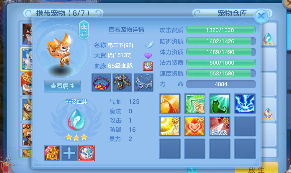 微信图片_2026-08-11_203101_038.png