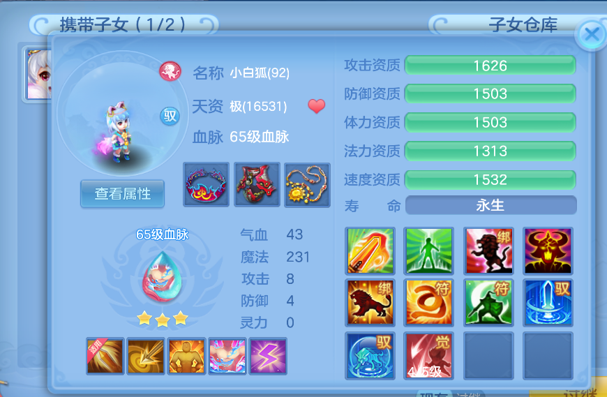 微信图片_2026-08-11_203111_732.png