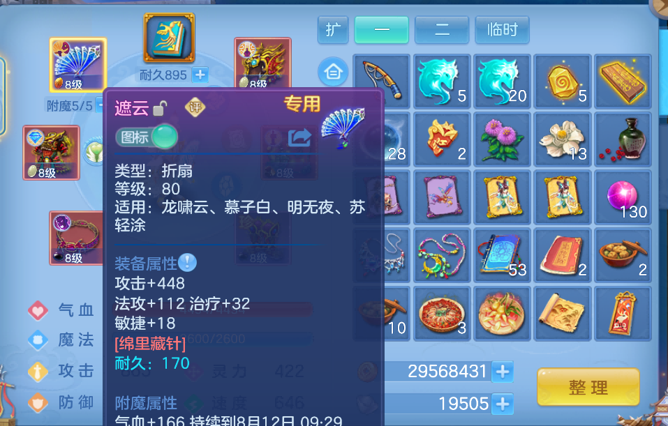微信图片_2026-08-11_203113_122.png