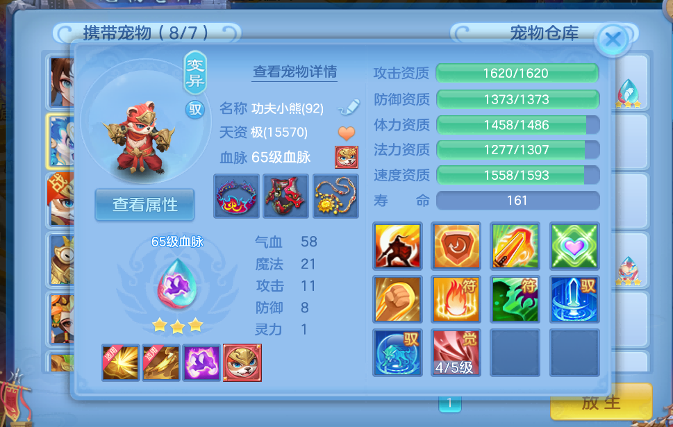 微信图片_2026-08-11_203102_629.png