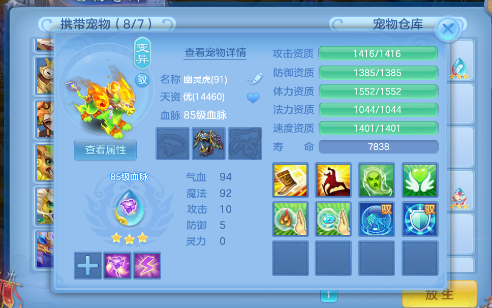 微信图片_2026-08-11_203109_911.png
