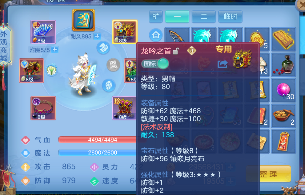 微信图片_2026-08-11_203115_371.png