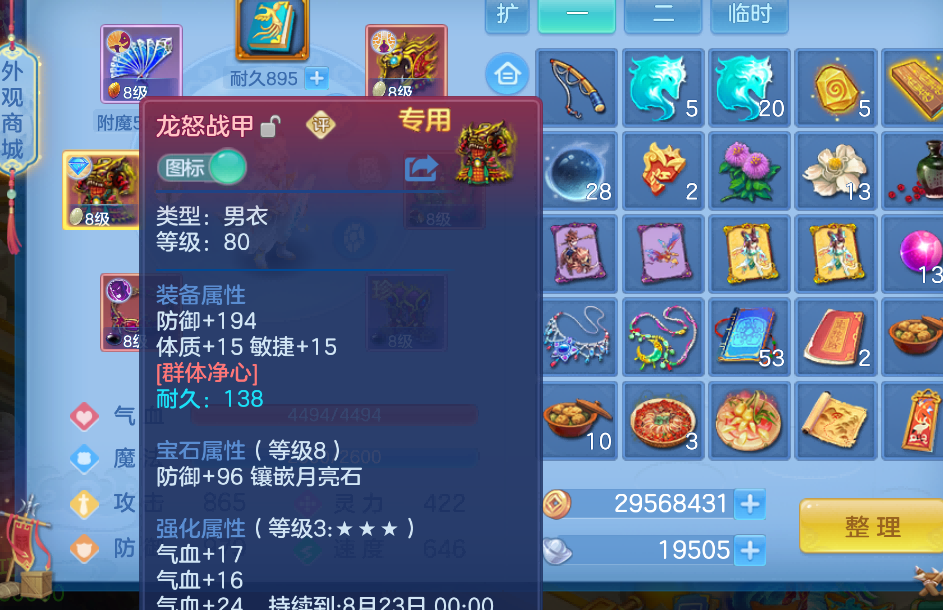 微信图片_2026-08-11_203117_733.png