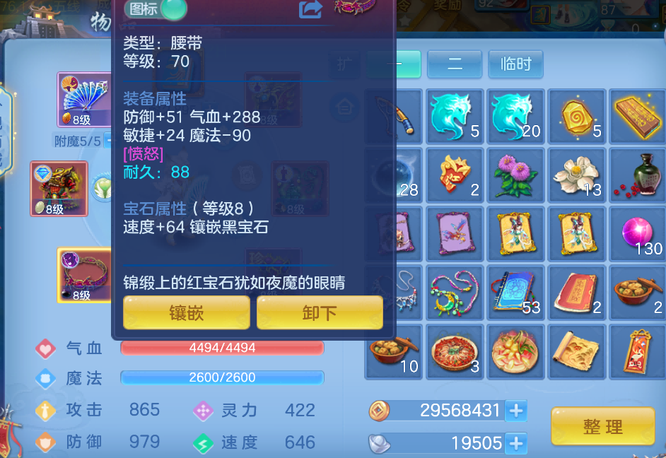 微信图片_2026-08-11_203121_019.png