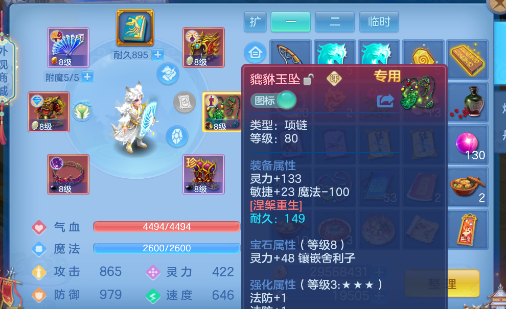 微信图片_2026-08-11_203119_219.png