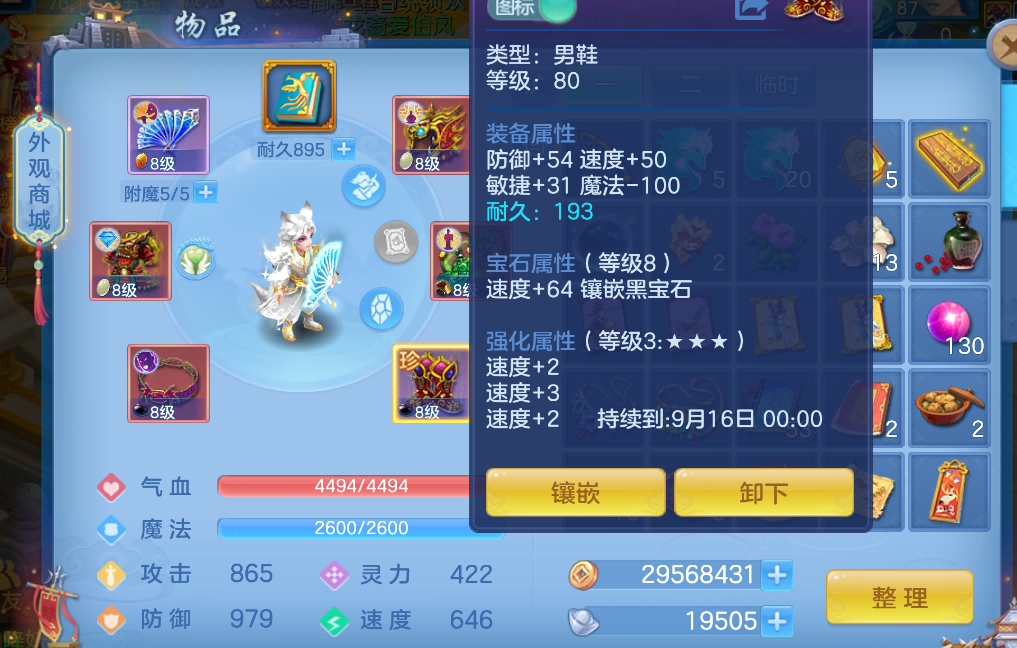 微信图片_2026-08-11_203122_526.png