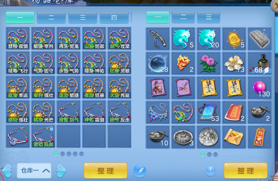 微信图片_2026-08-11_203124_232.png