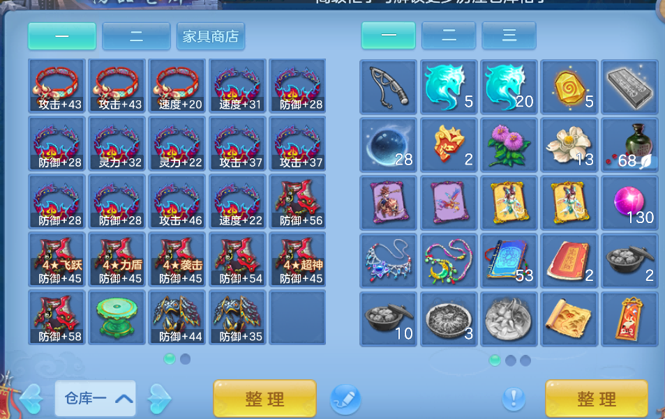 微信图片_2026-08-11_203128_564.png