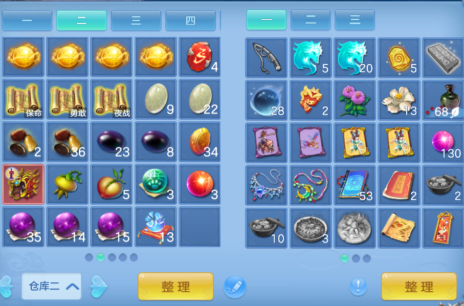 微信图片_2026-08-11_203125_624.png
