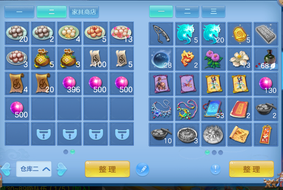 微信图片_2026-08-11_203130_091.png