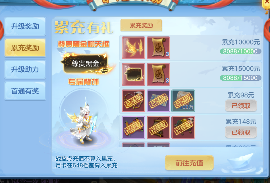 微信图片_2026-08-11_203134_332.png