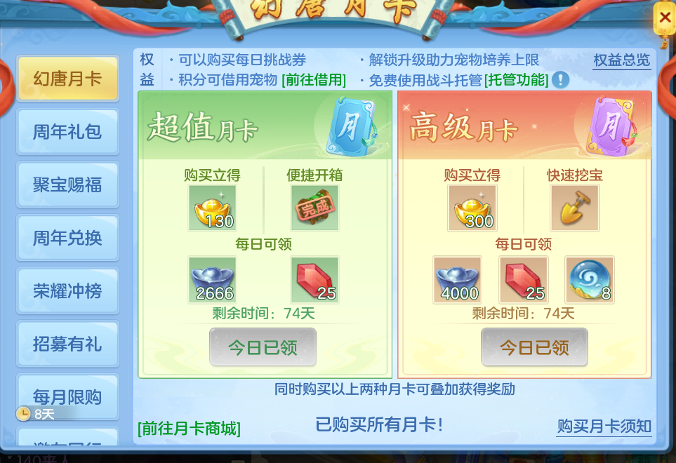 微信图片_2026-08-11_203132_892.png