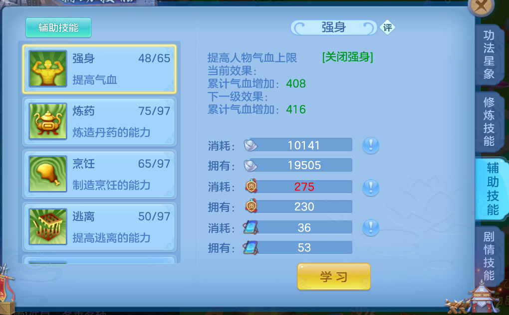 微信图片_2026-08-11_203139_480.png