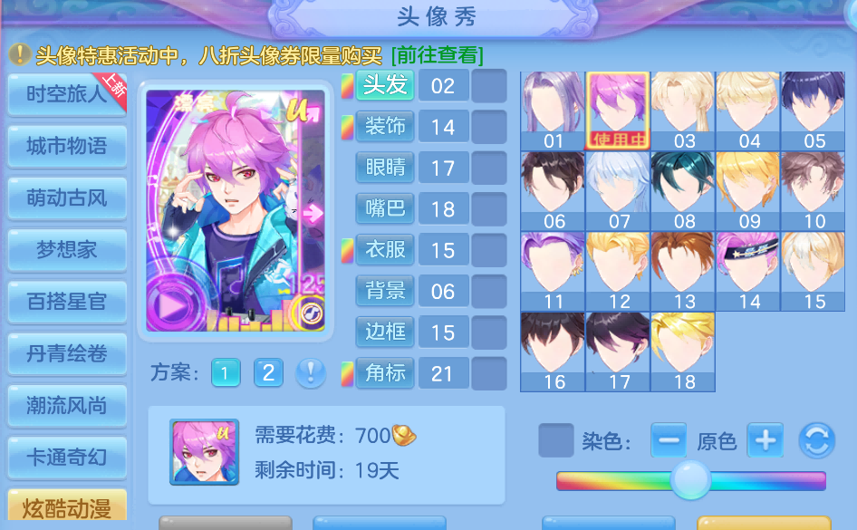 微信图片_2026-08-11_203138_022.png