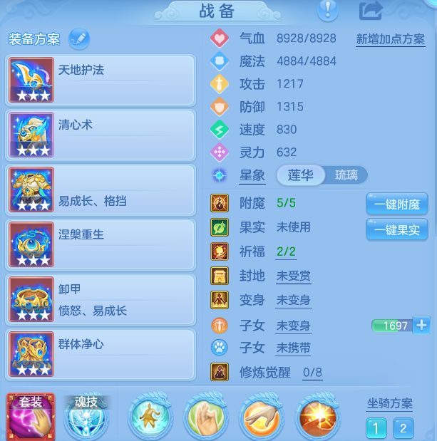 微信图片_20260811201348_22_9093.png