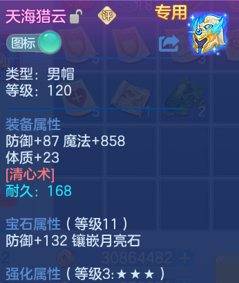 微信图片_20260811201956_27_9093.png