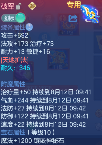 微信图片_20260811201950_26_9093.png
