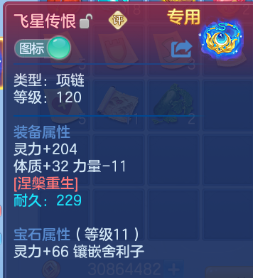 微信图片_20260811202004_29_9093.png