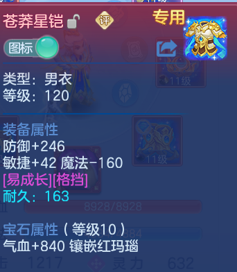 微信图片_20260811201959_28_9093.png
