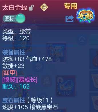 微信图片_20260811202008_30_9093.png