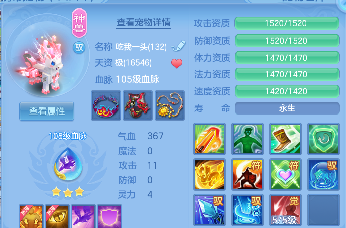 微信图片_20260811202040_32_9093.png