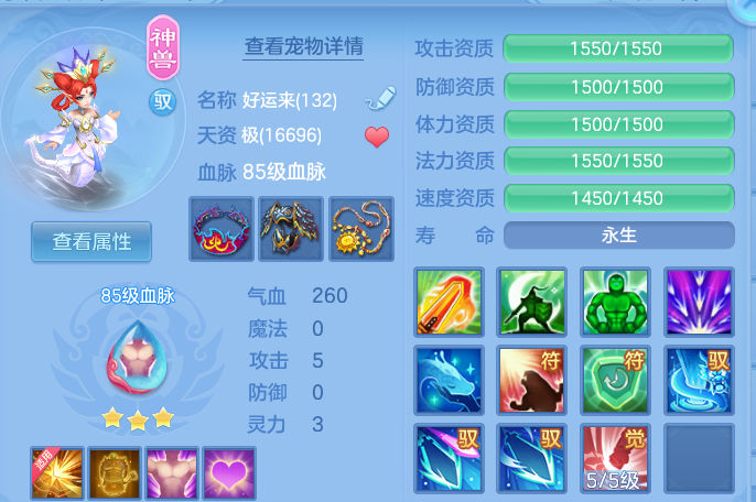 微信图片_20260811202045_33_9093.png