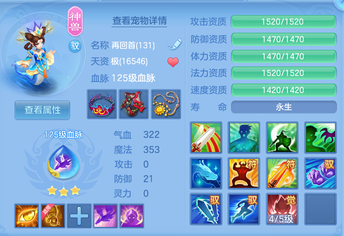 微信图片_20260811202049_34_9093.png